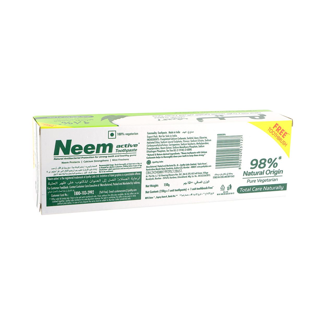Neem active toothpaste 150G with free toothbrush pack of 12