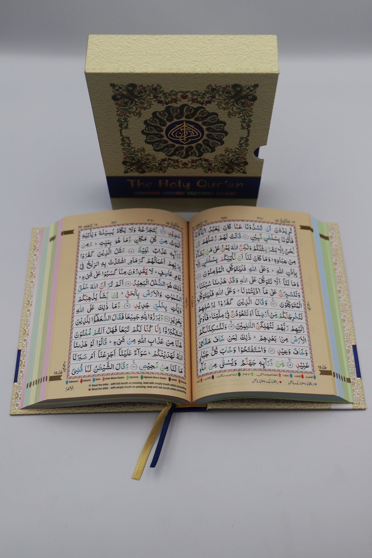 13 Line Colour Coded Tajweed Quran with cover