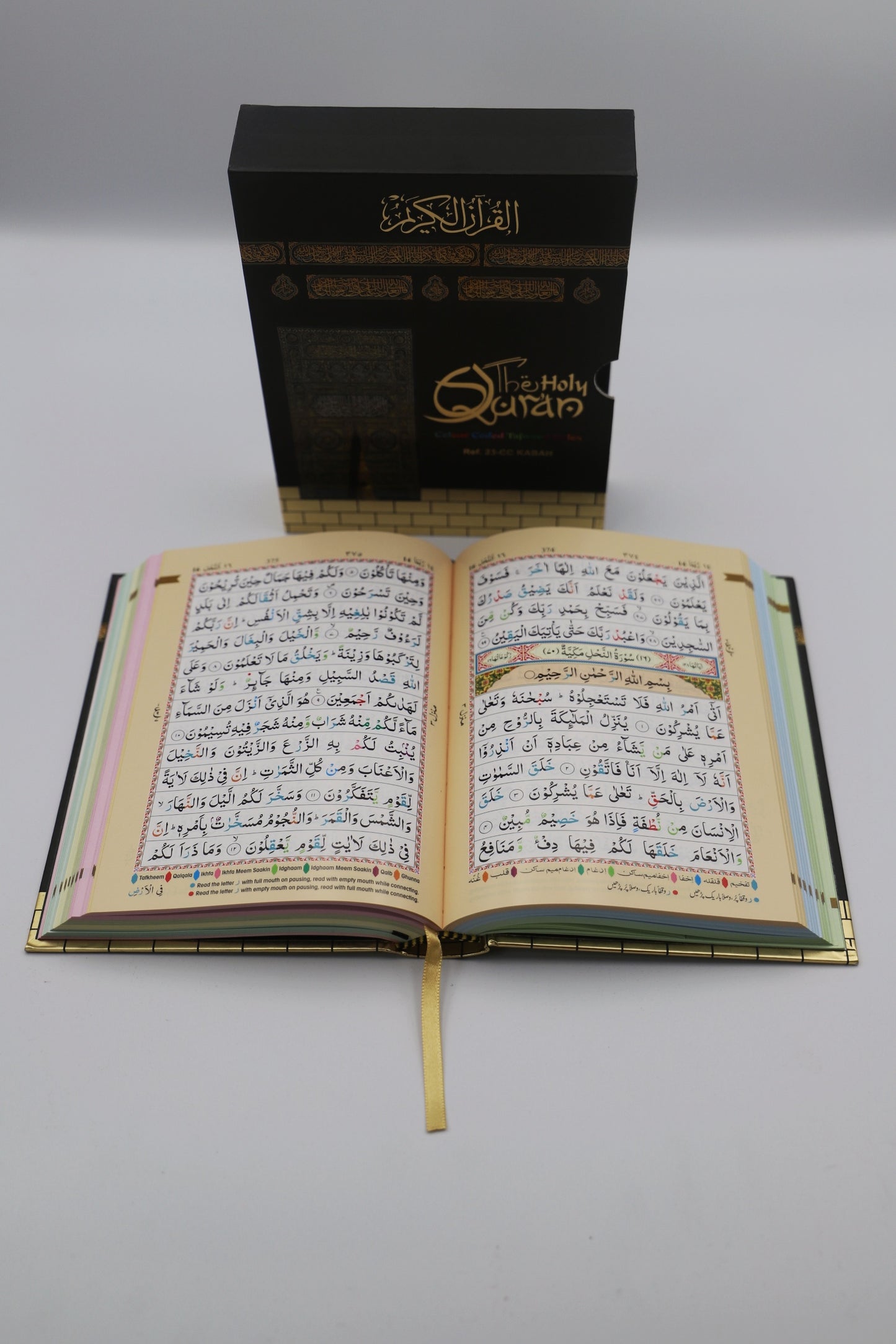 13 Line South African Quran Colour coded Tajweed With Kaaba Cover