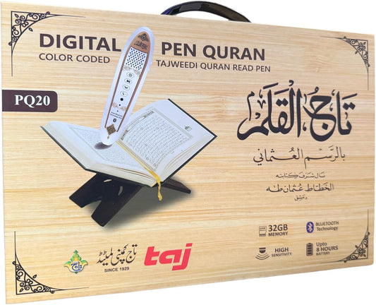 DIGITAL PEN QURAN - Color Coded Tajweedi Usmani Quran Read Pen PQ20