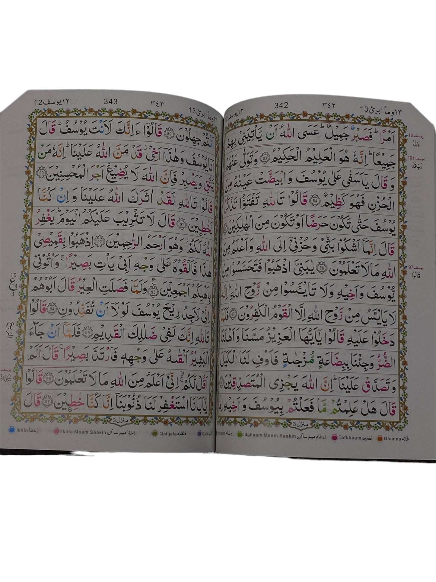 Tajweed Pakistani Script Quran