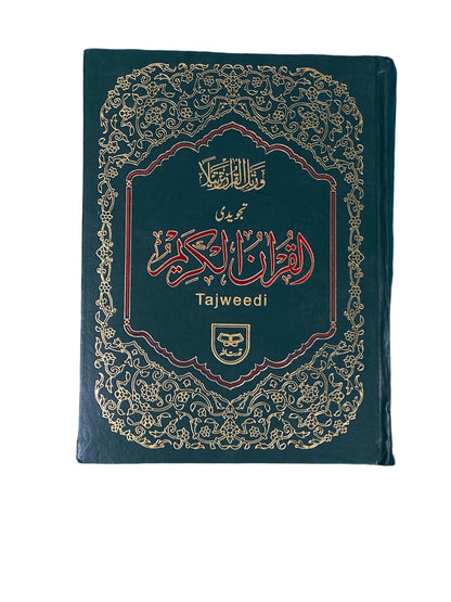 Tajweed Pakistani Script Quran