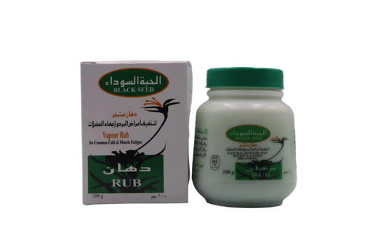 Black Seed Vapour rub pack of 12 - Vapour Rub