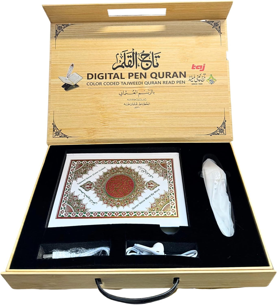 The Holy Quran – Dubai Trade LTD