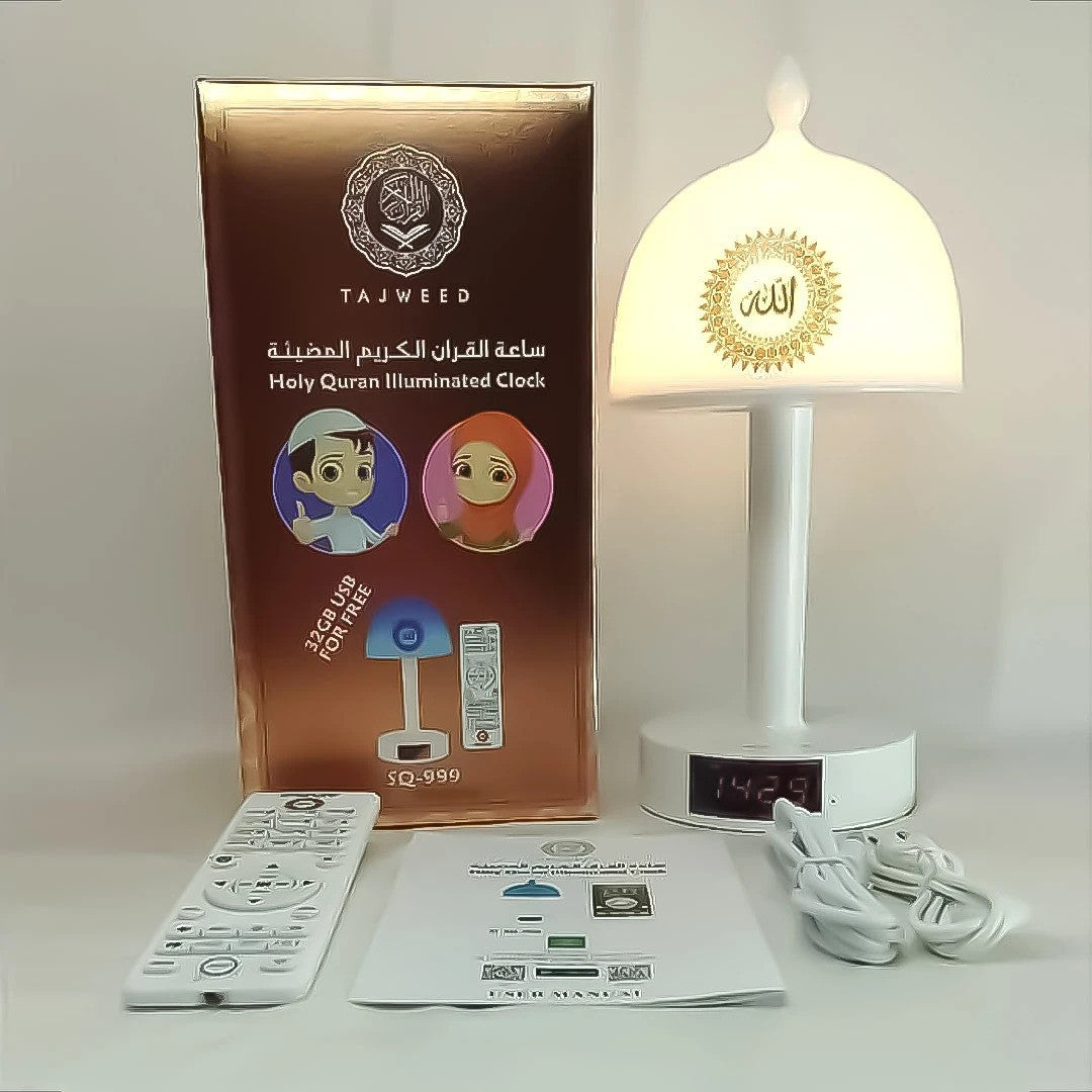 Holy Quran Illuminated Clock