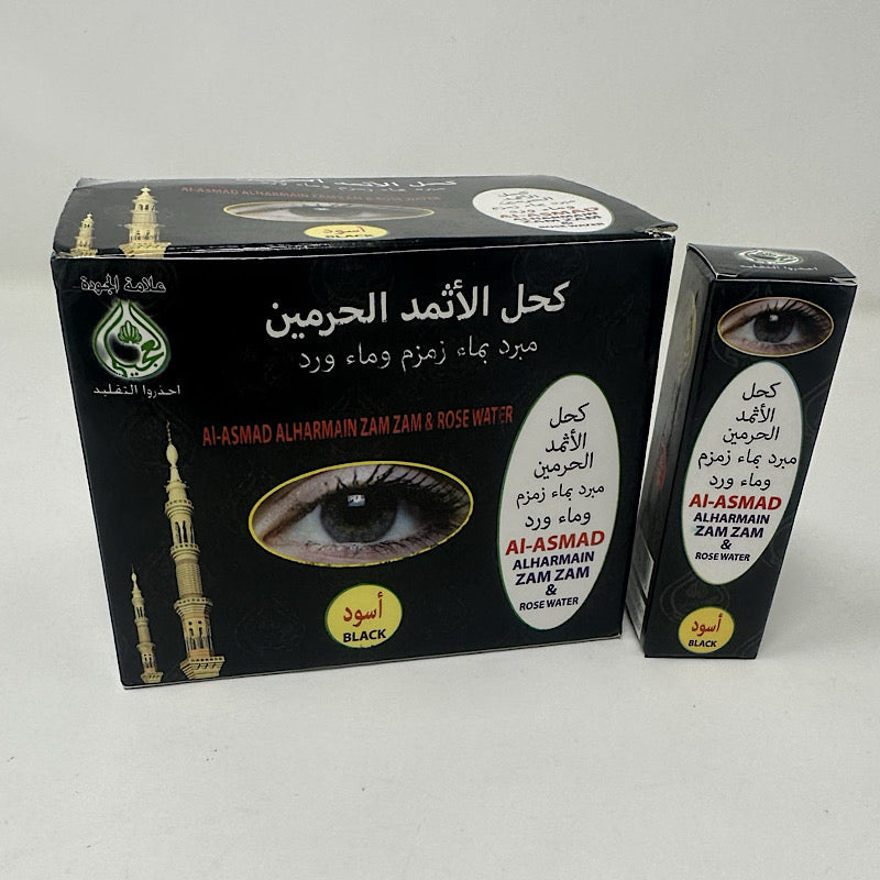 Kohl Eyeliner