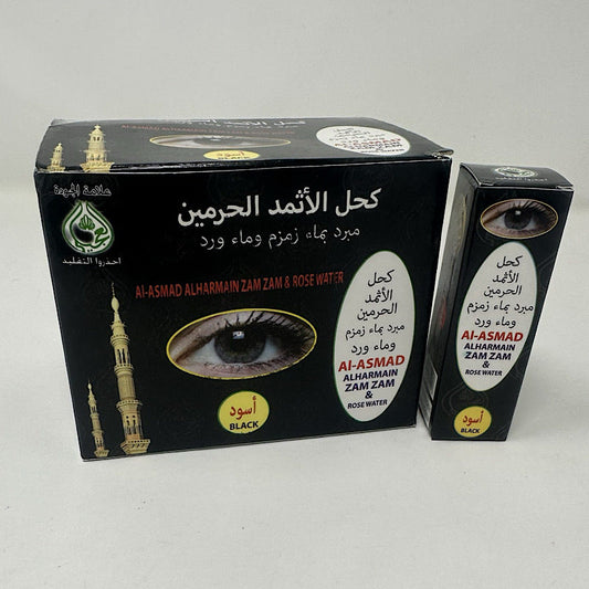 Kohl Eyeliner