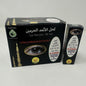Kohl Eyeliner