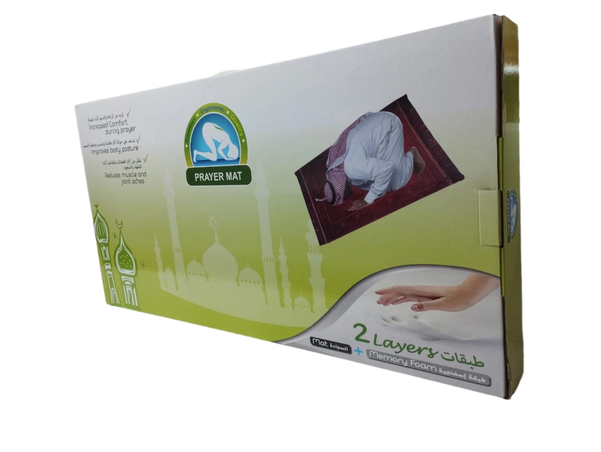 MEMORY FOAM prayer mat - Prayer Mat