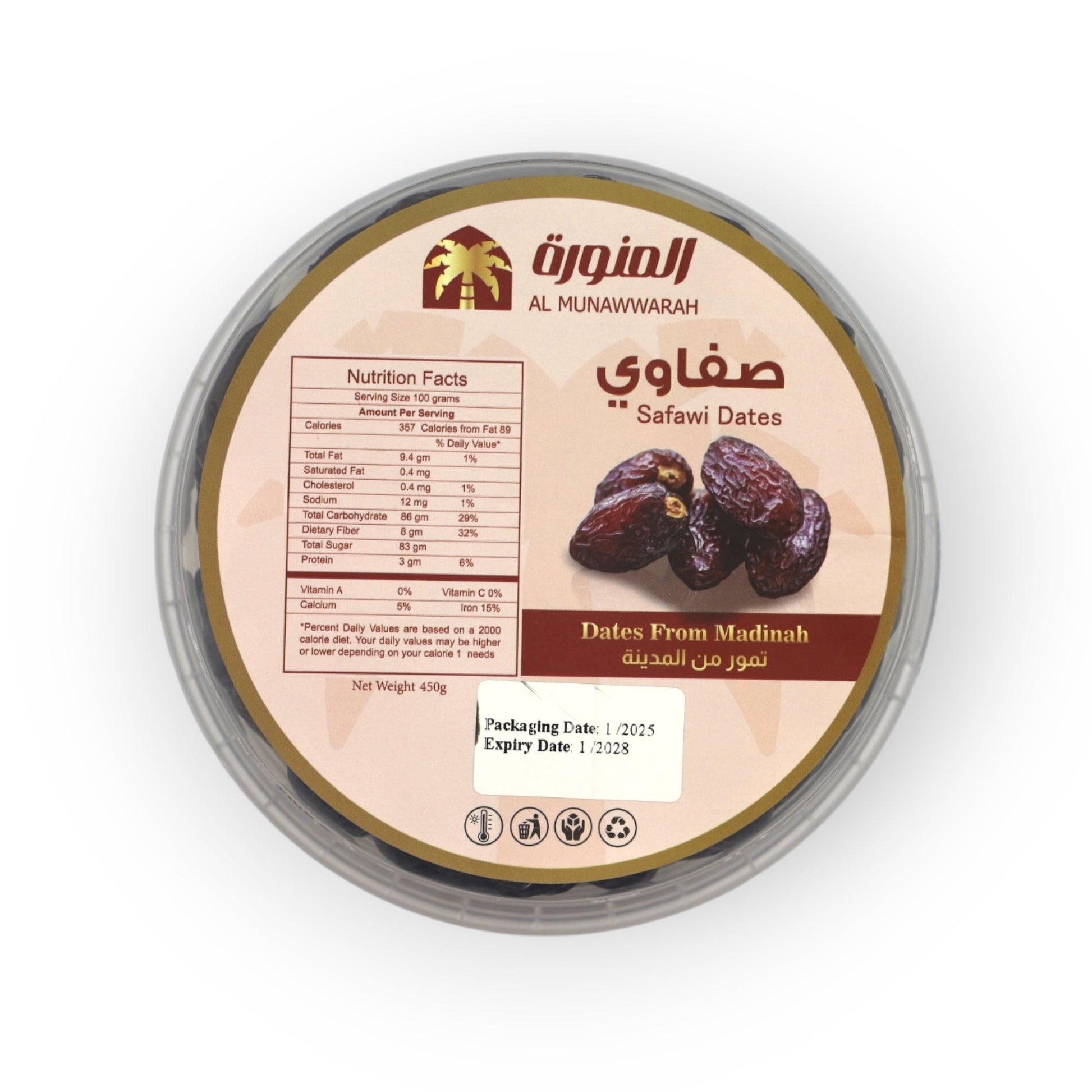 SAFAWI DATES FROM MADINAH - SAUDI MADE 450 G - Dates