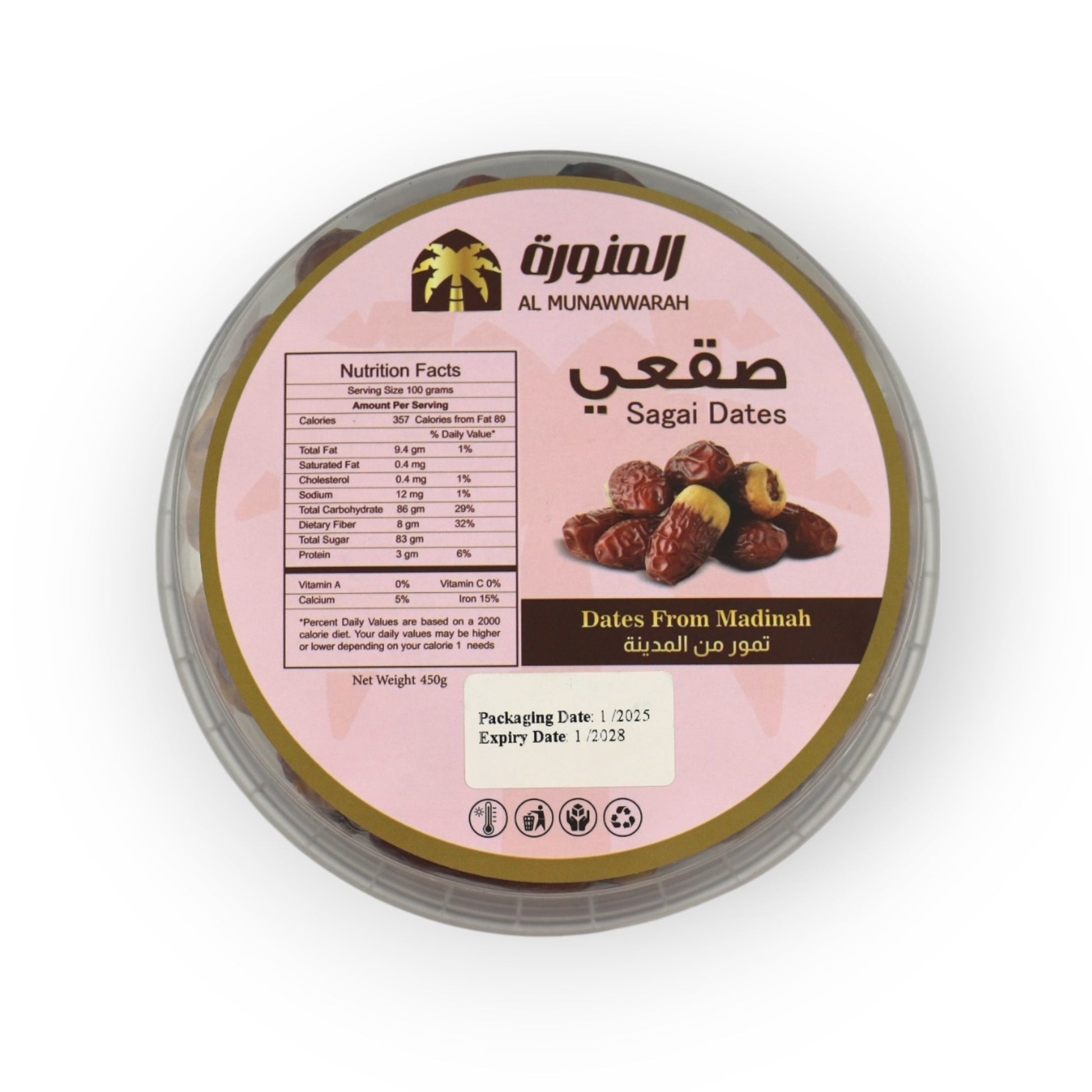 SAGAI DATES FROM MADINAH - SAUDI MADE 450 G - Dates